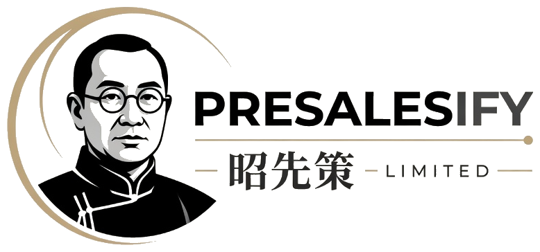 PRESALESIFY LIMITED — 昭先策
